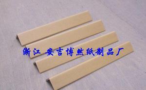 纸护角 芜湖宣城纸护角纸角条与博然纸护角的专业解析